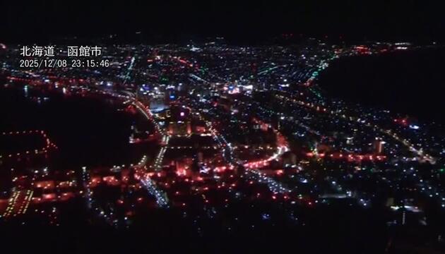 Beben der Stärke 7,6 vor Japan - Tsunami-Warnung und Evakuierungen