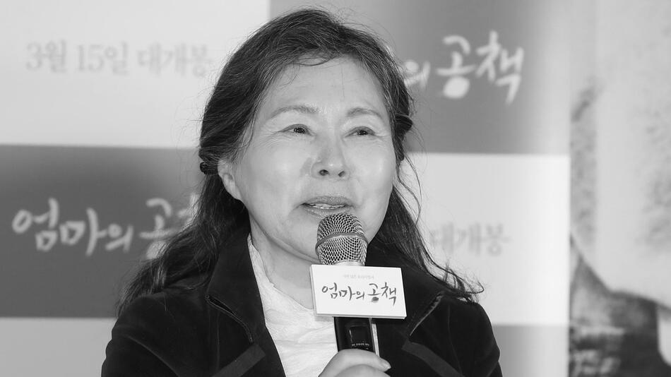 Lee Joo-shil