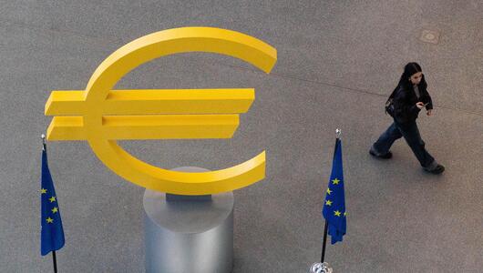 EZB in Frankfurt