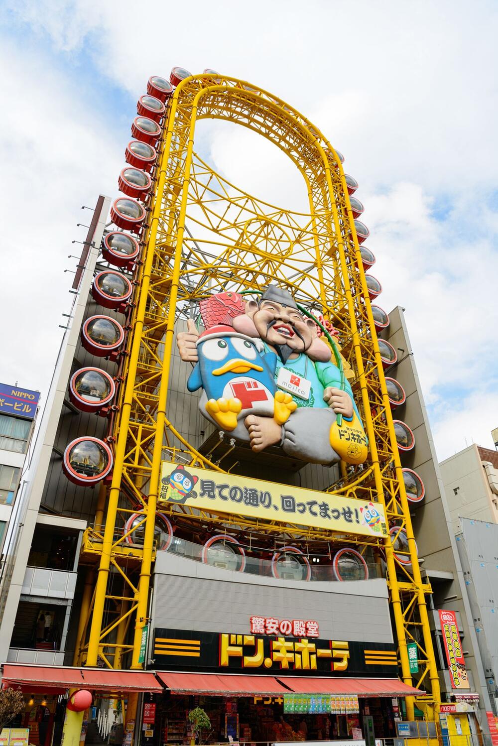 Ebisu Tower im Viertel in Dotonbori in Osaka