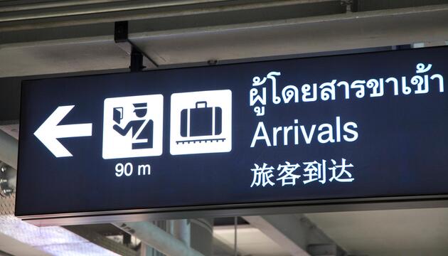 Schild am Suvarnabhumi Airport Bangkok